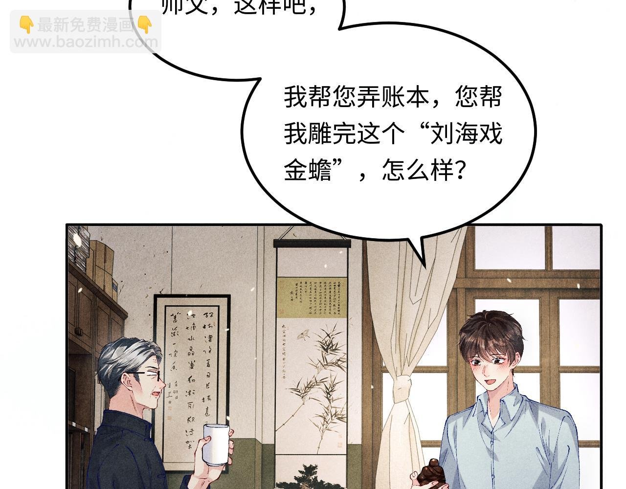 第199话 送分题
