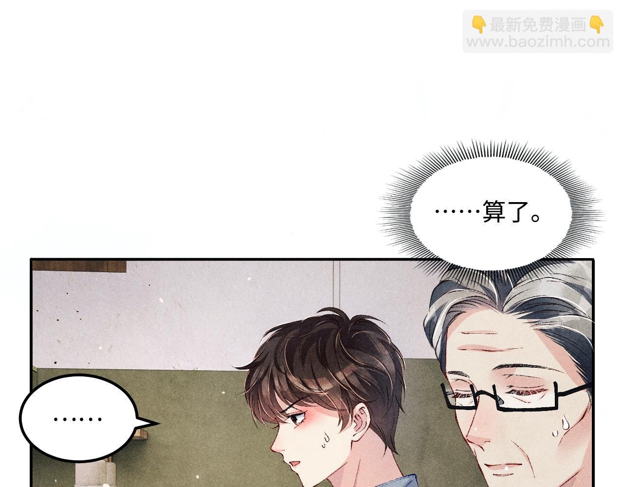 第199话 送分题