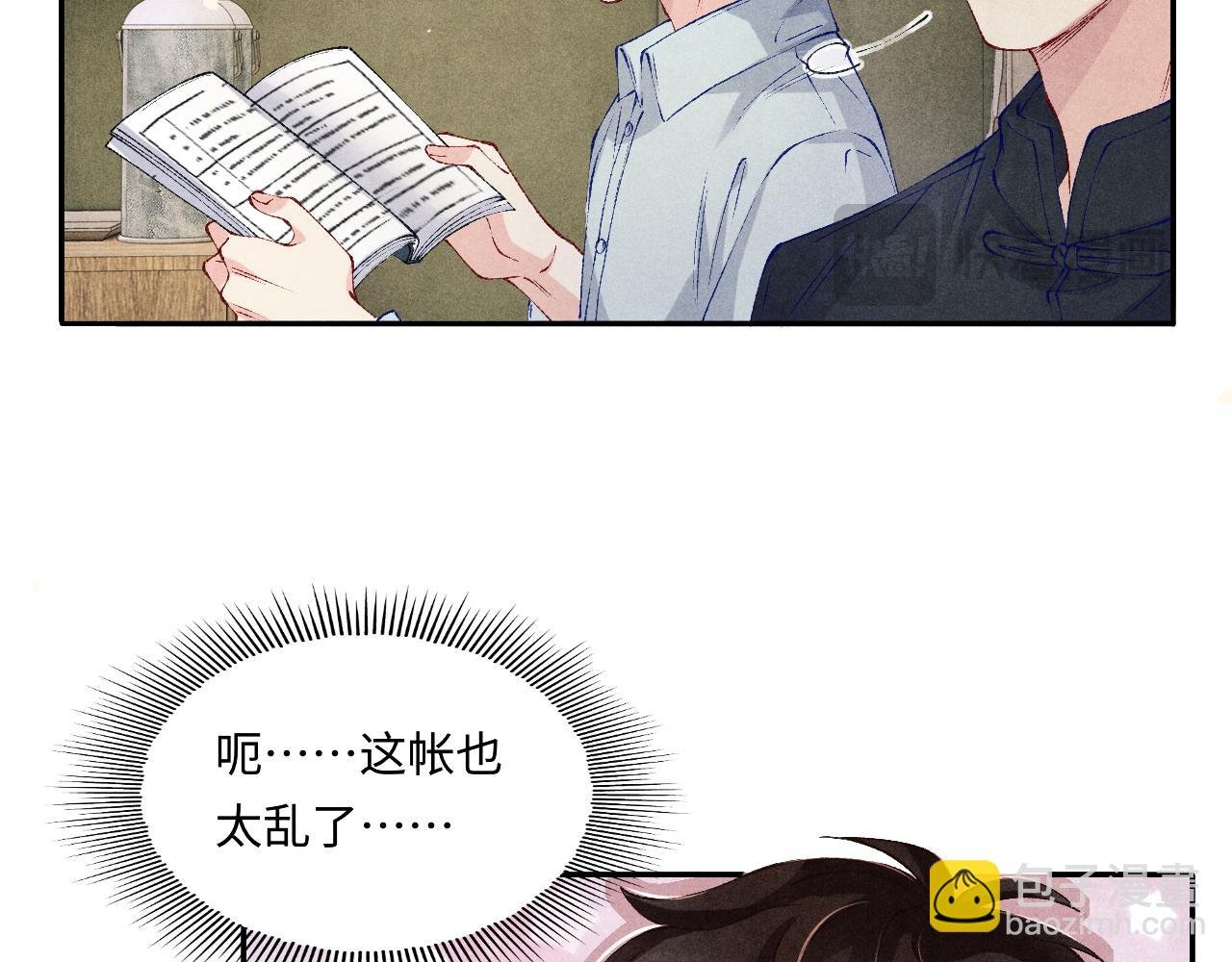 第199话 送分题