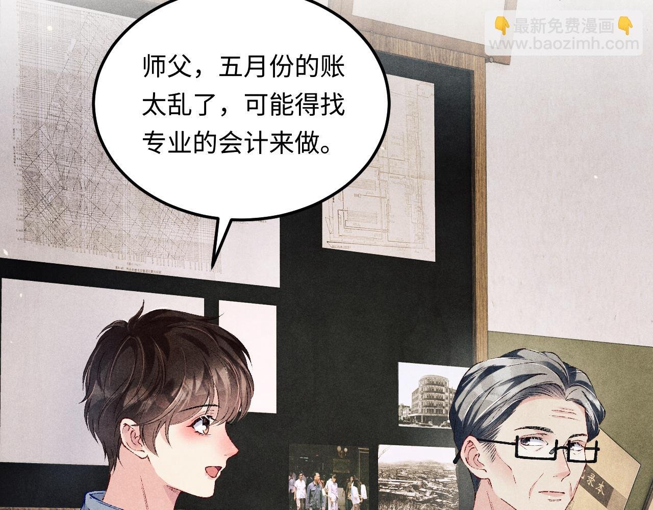 第199话 送分题