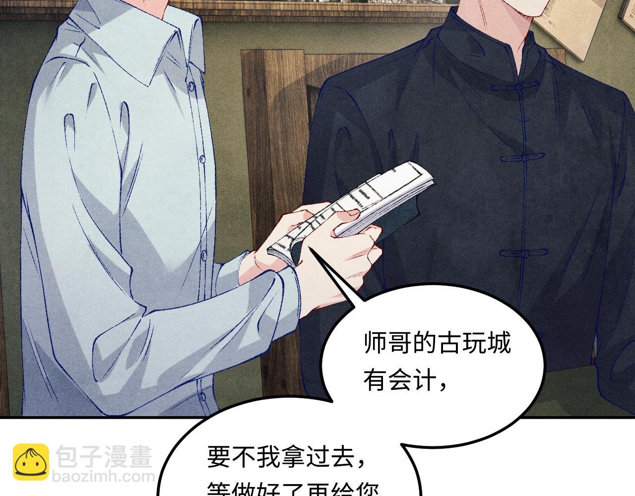 第199话 送分题