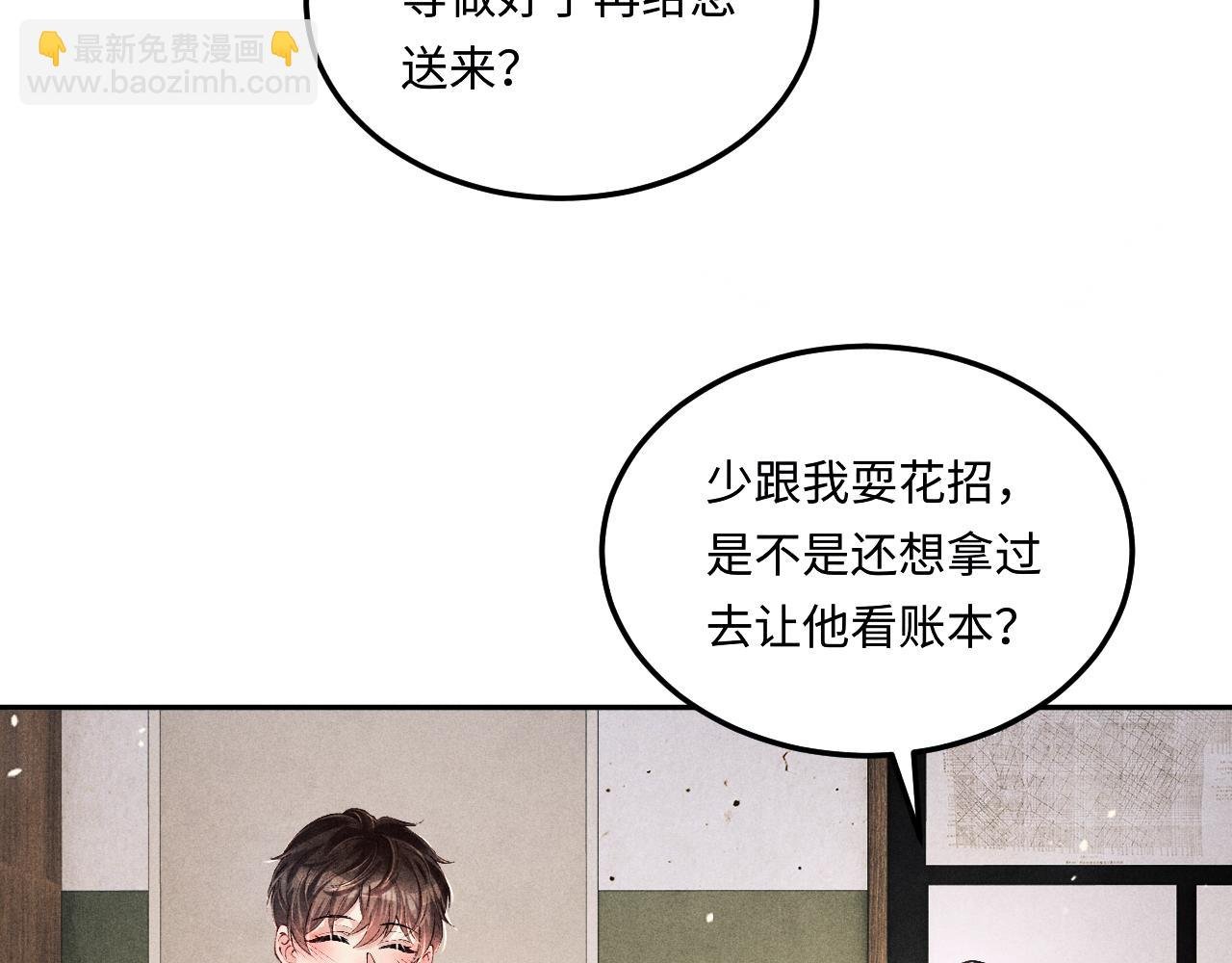 第199话 送分题