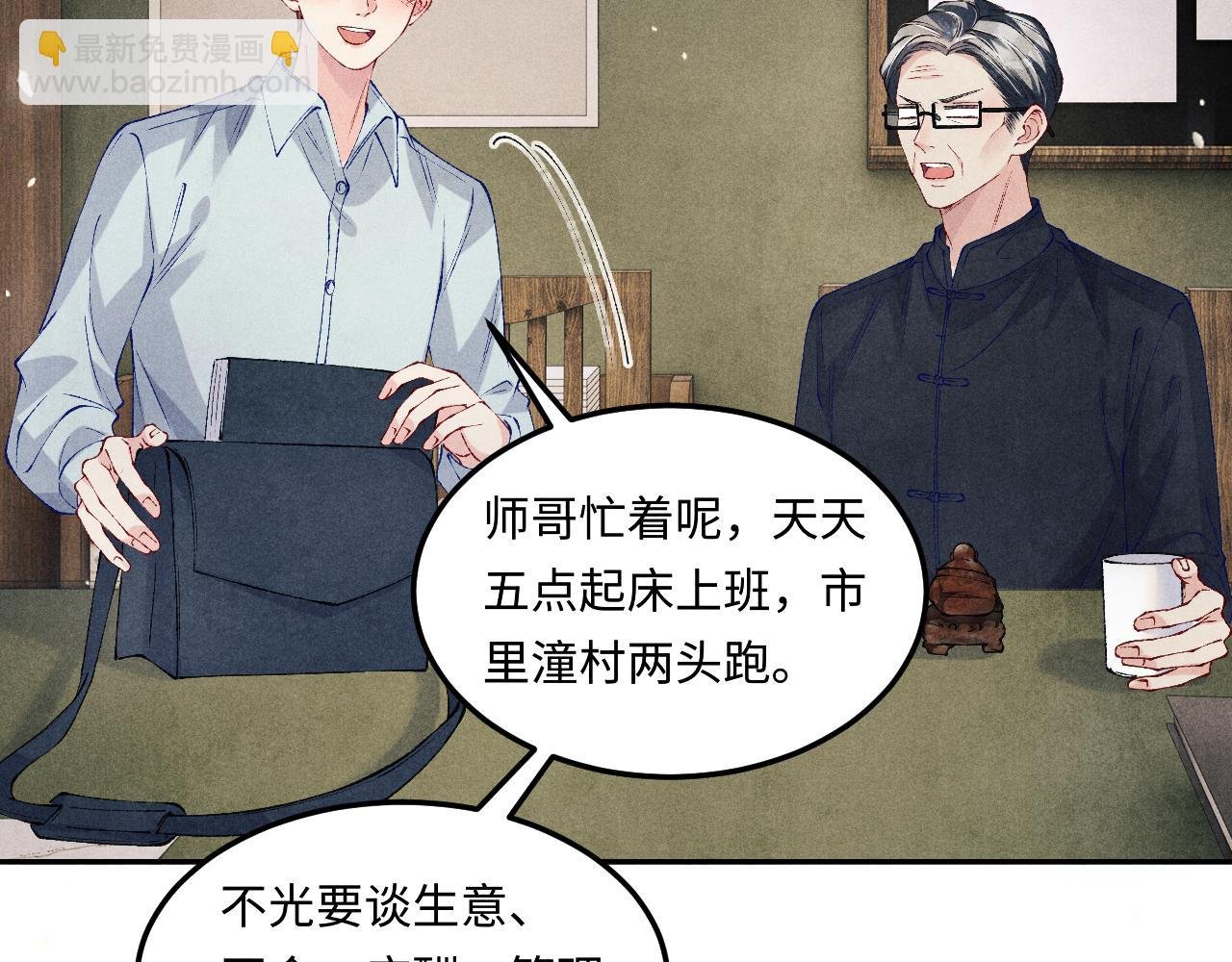第199话 送分题