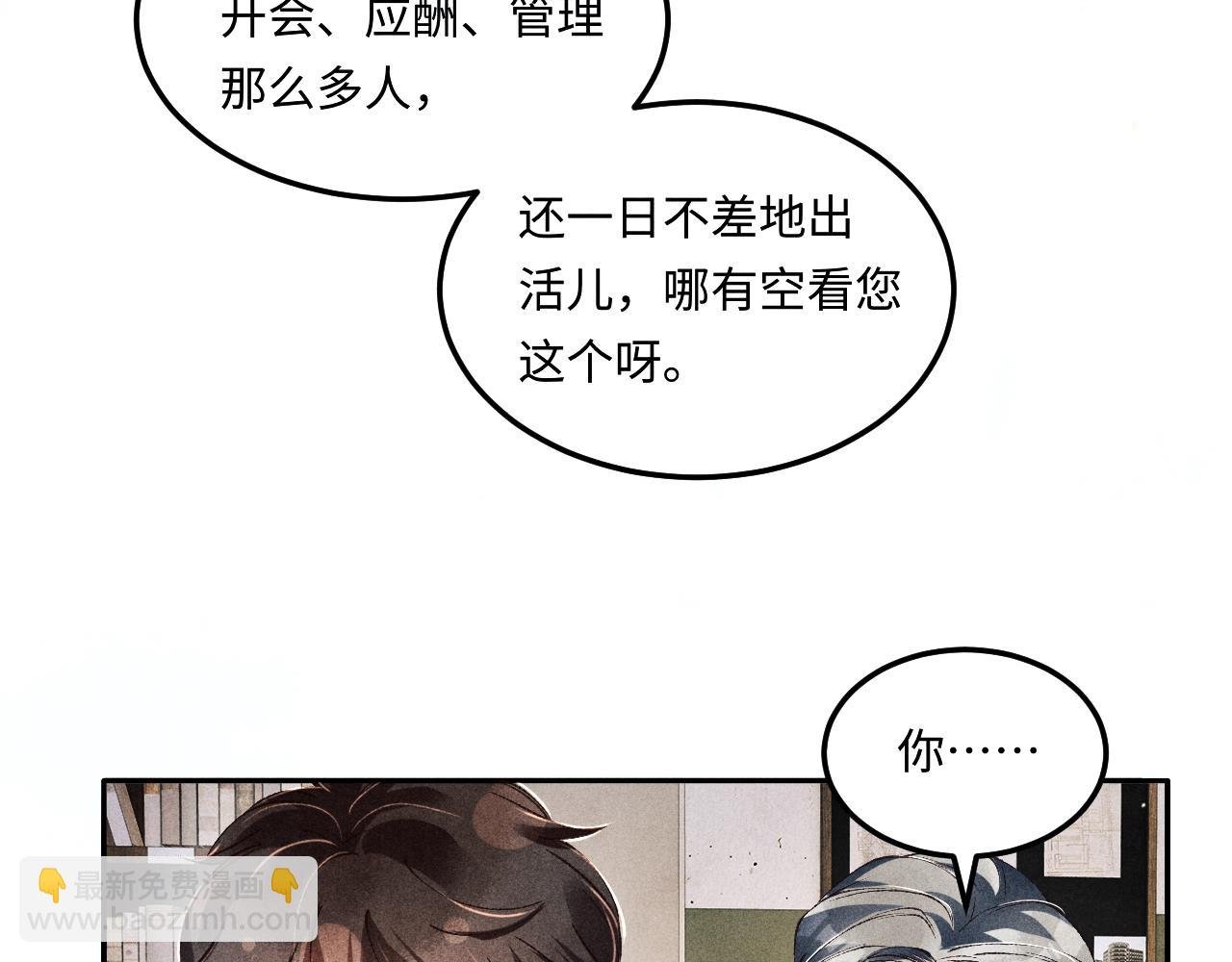 第199话 送分题
