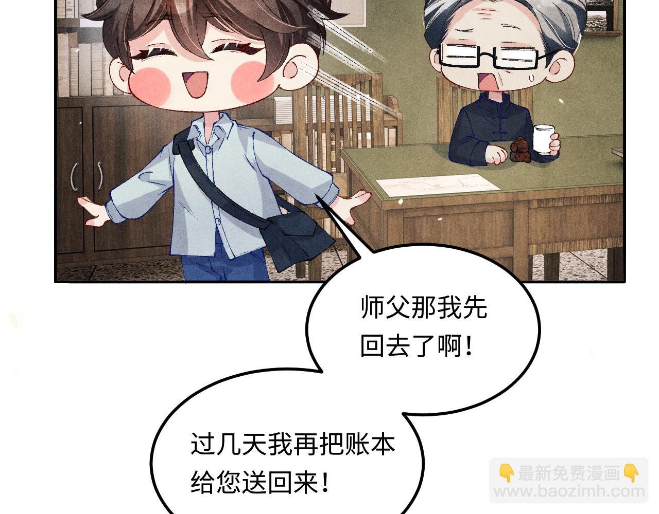 第199话 送分题