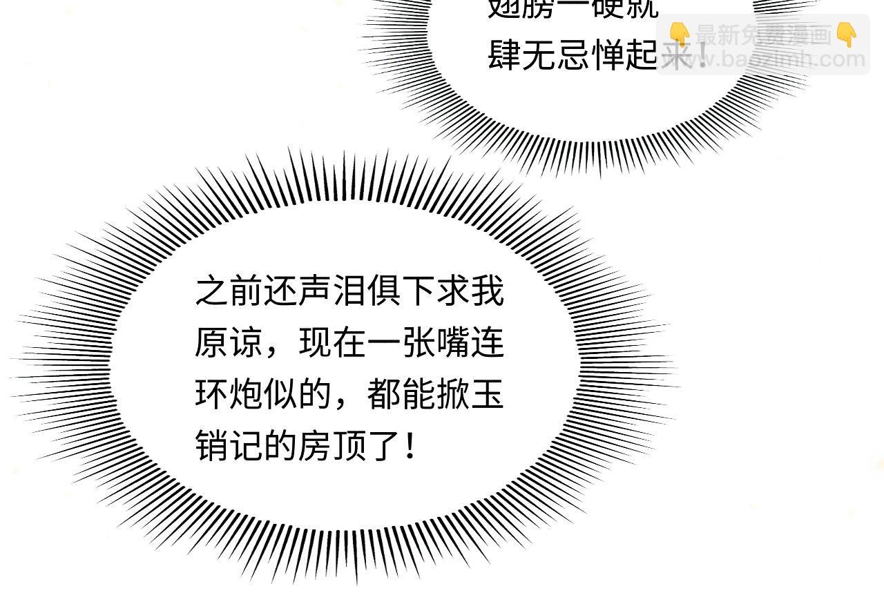 第199话 送分题