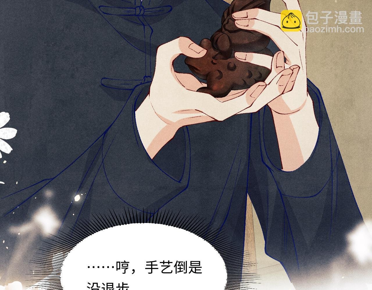 第199话 送分题