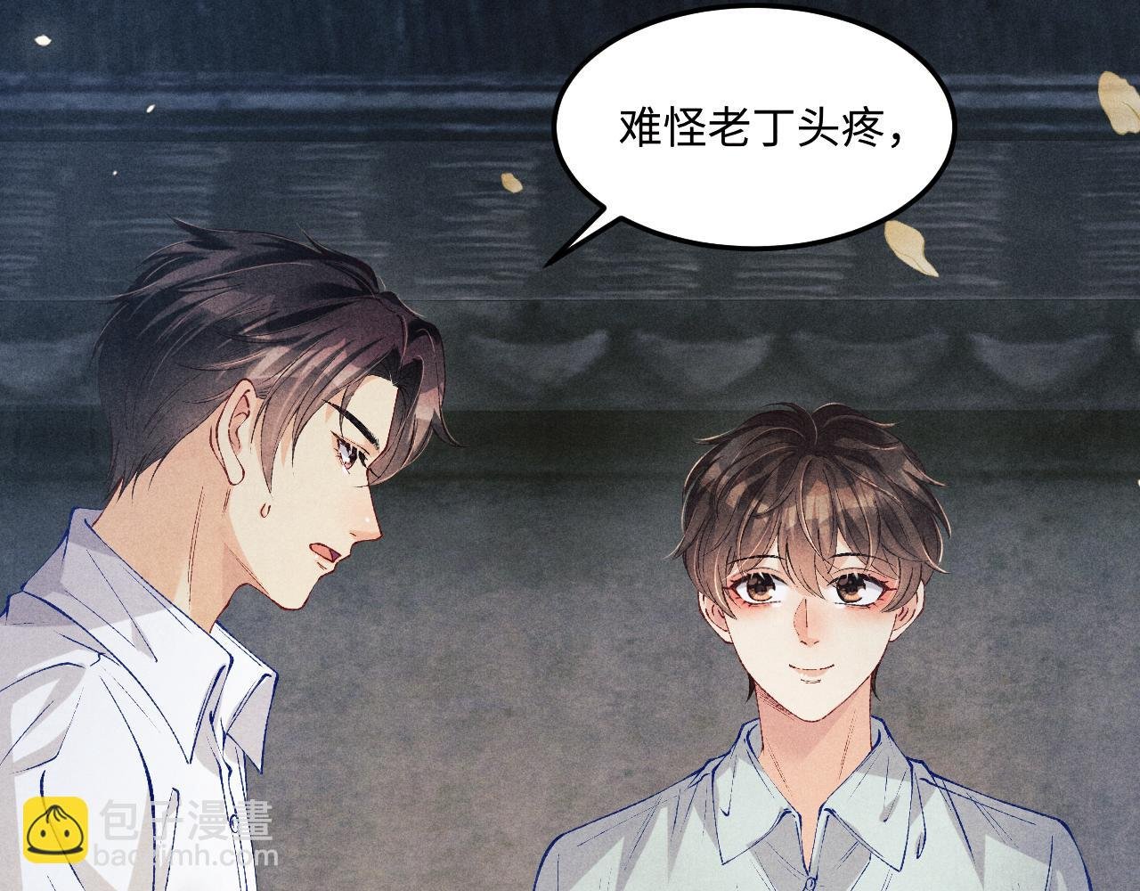 第199话 送分题