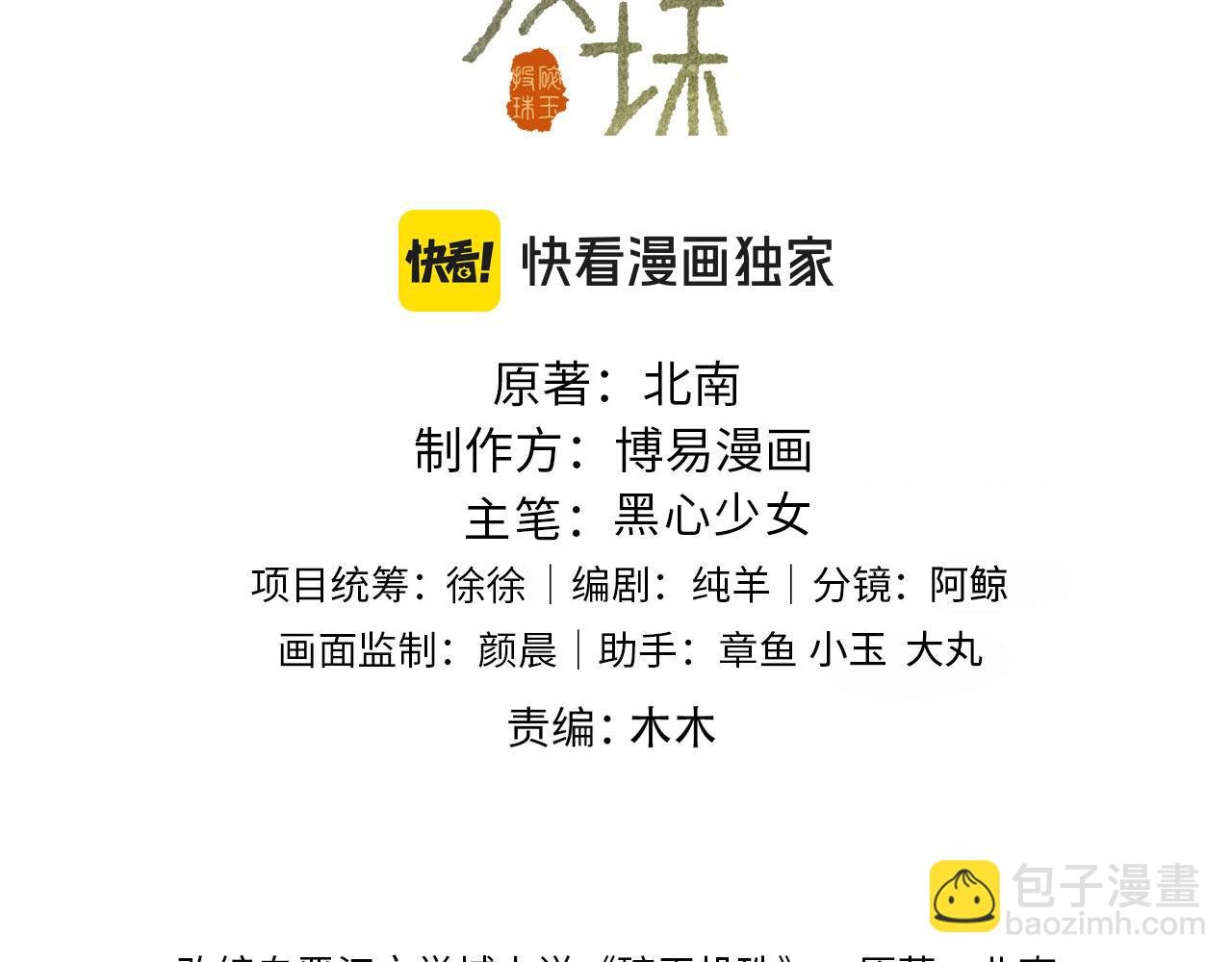 第200话 搬新家