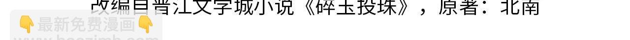 第200话 搬新家