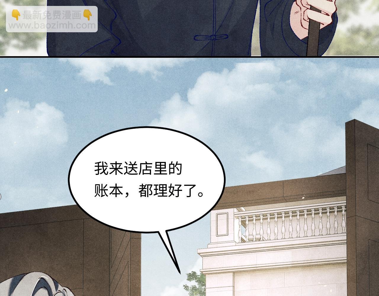 第200话 搬新家