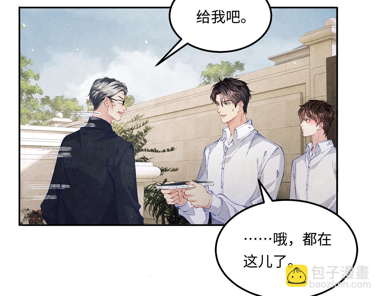 第200话 搬新家