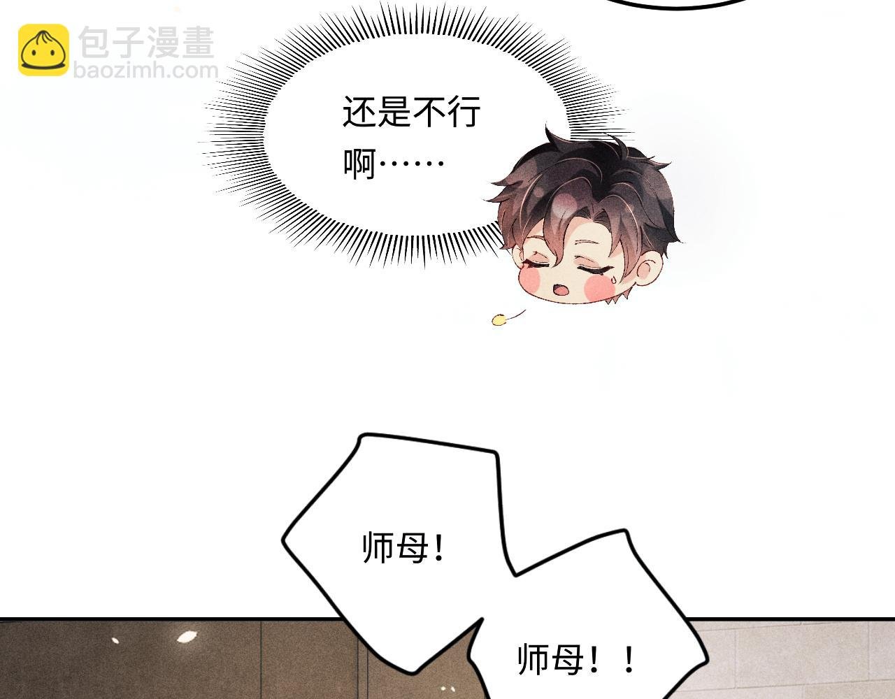 第200话 搬新家