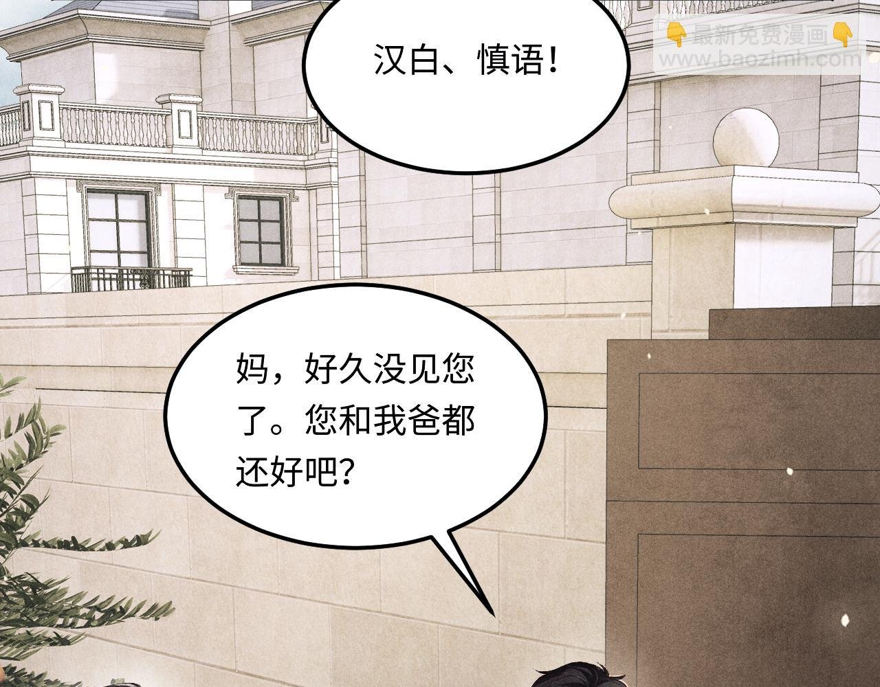 第200话 搬新家