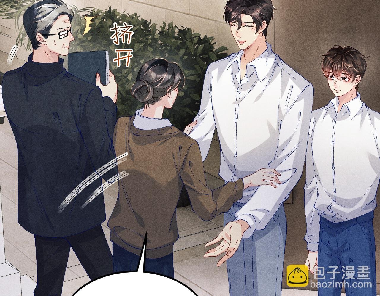 第200话 搬新家
