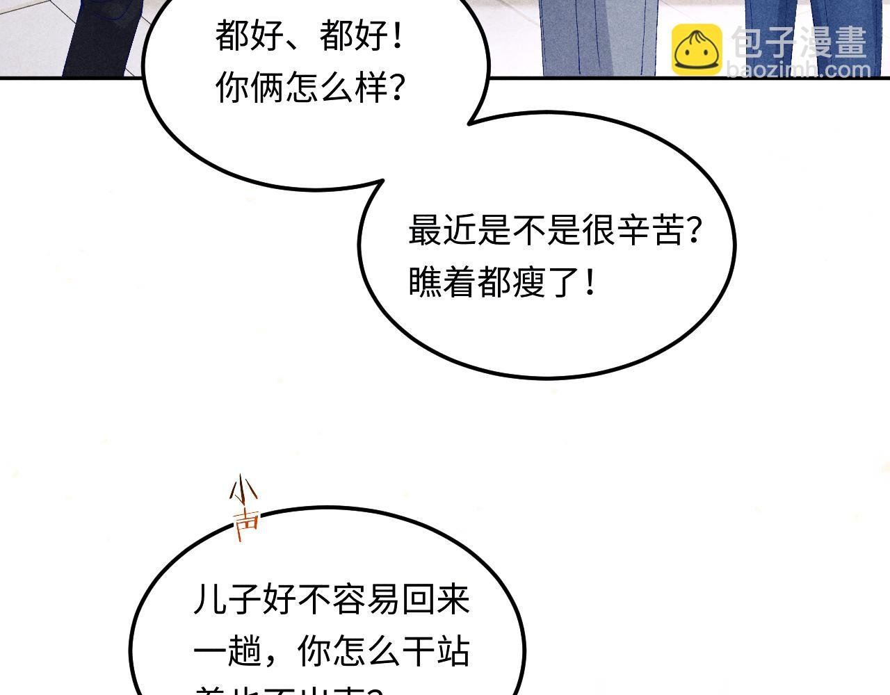 第200话 搬新家