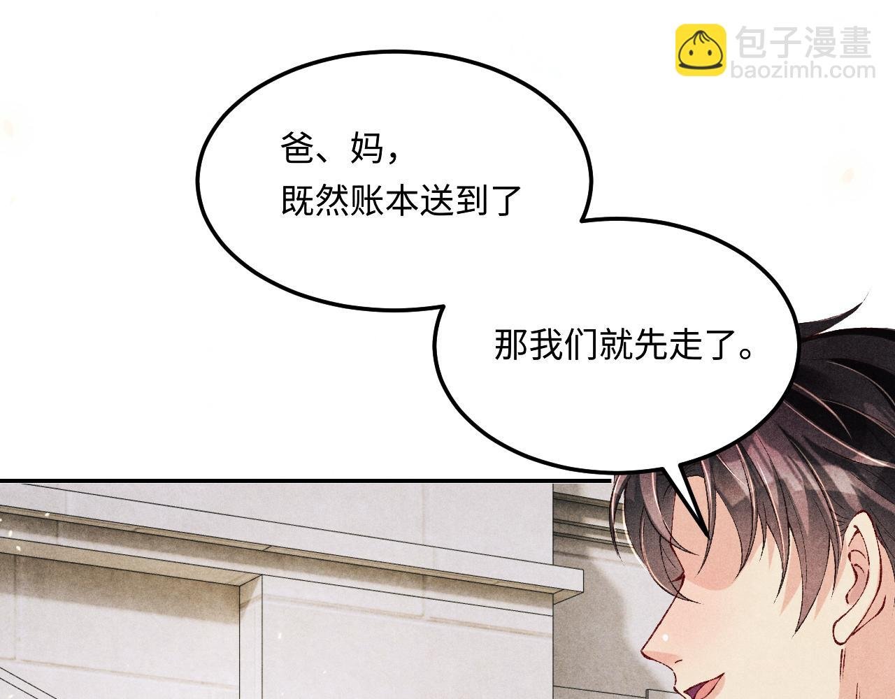 第200话 搬新家