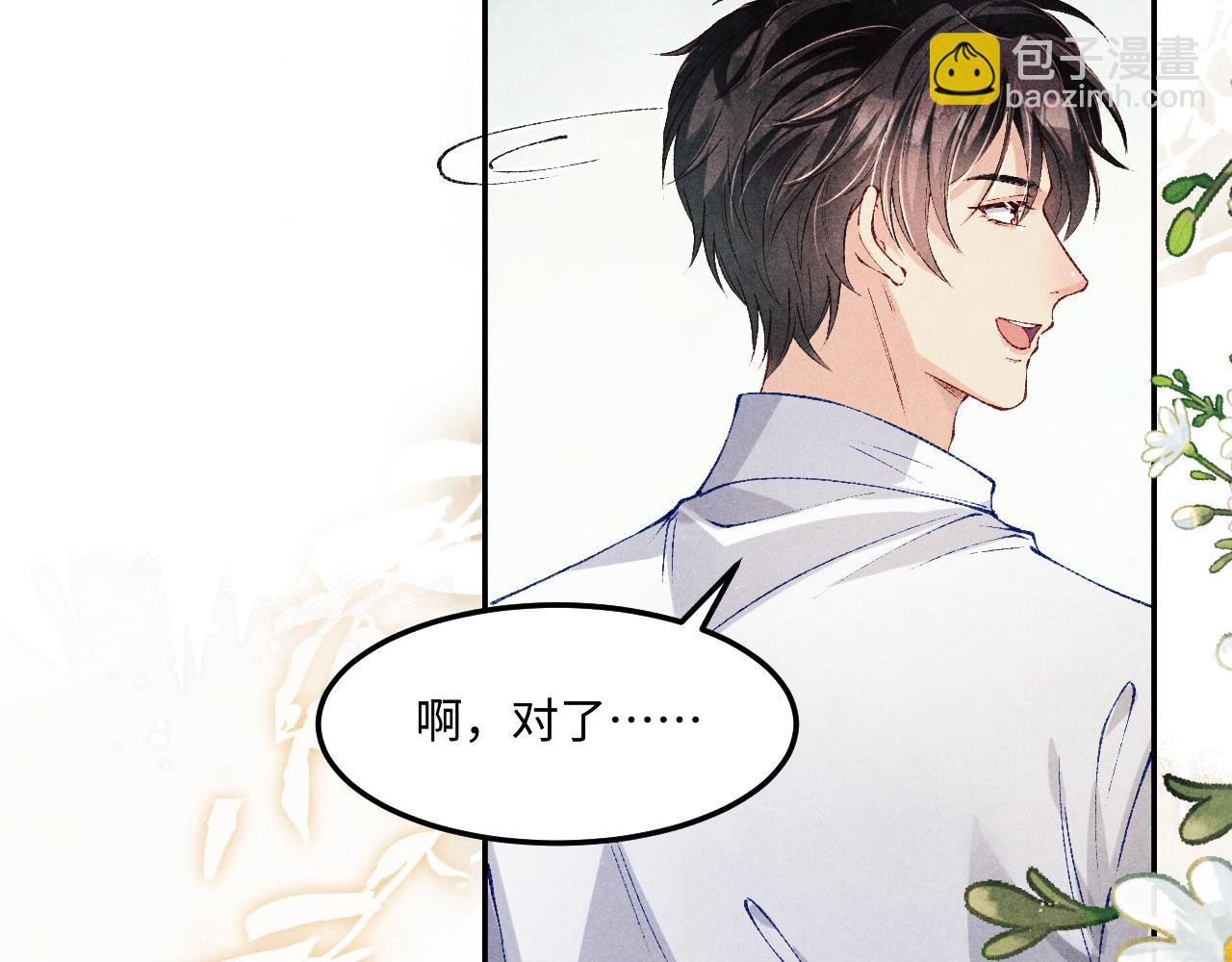 第200话 搬新家
