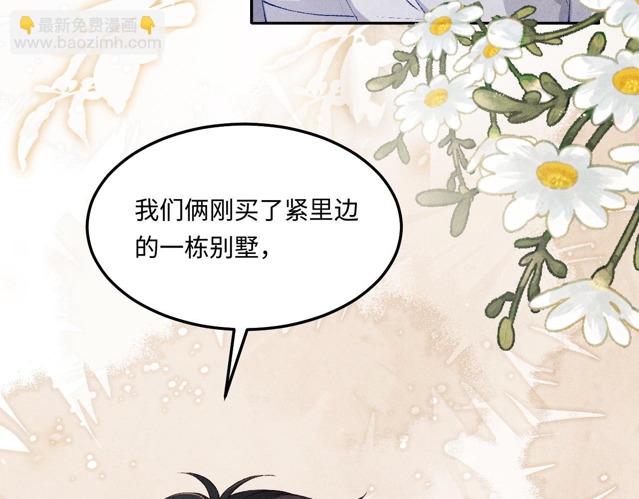 第200话 搬新家