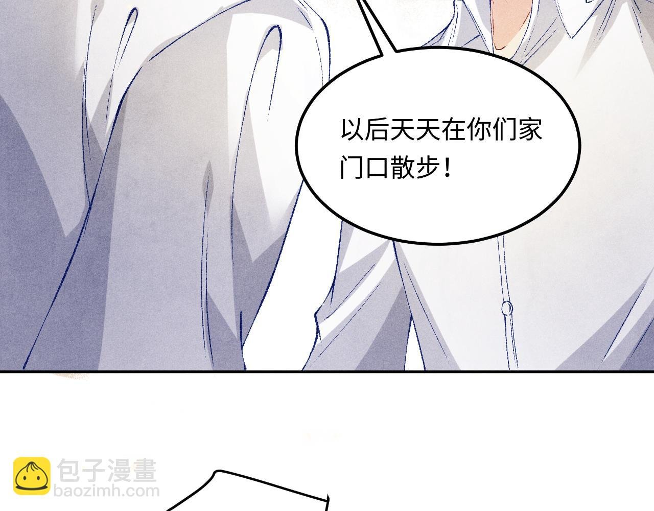 第200话 搬新家