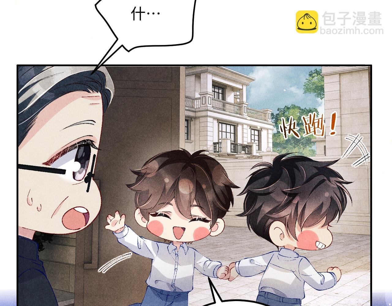 第200话 搬新家