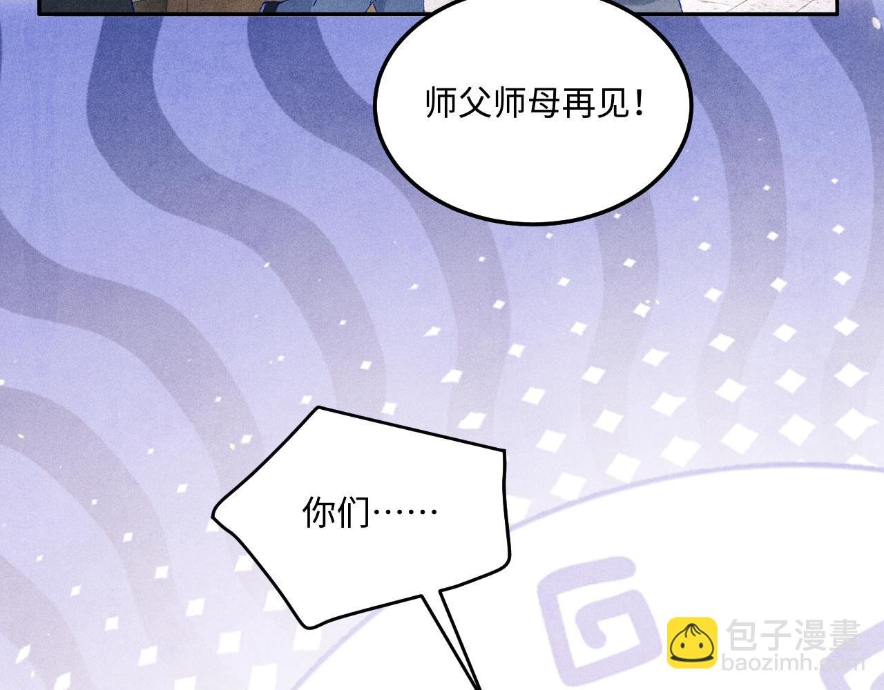 第200话 搬新家