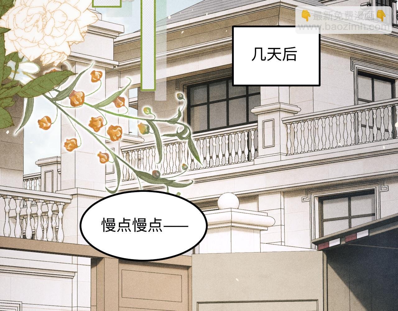 第200话 搬新家
