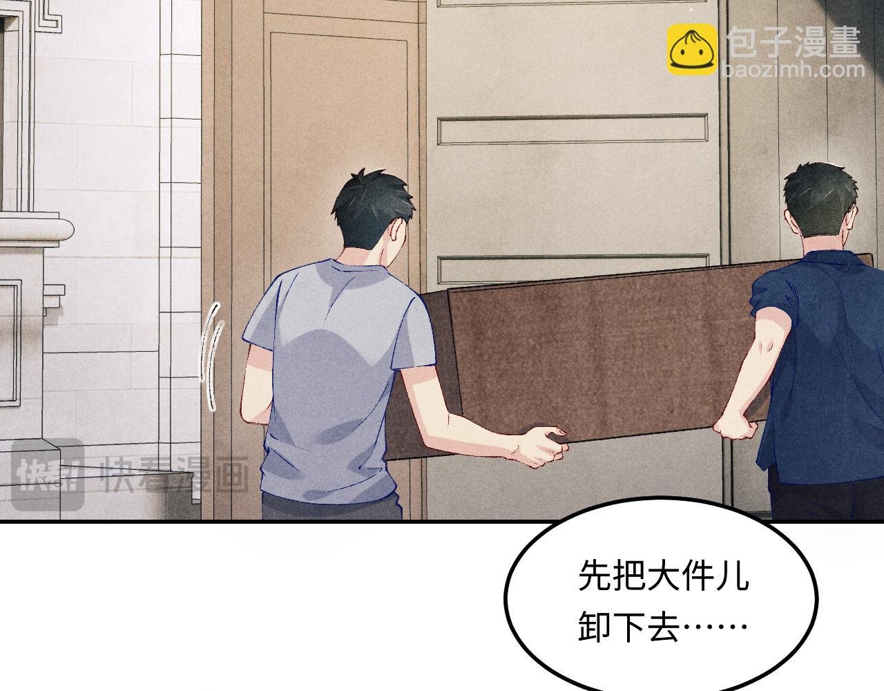 第200话 搬新家