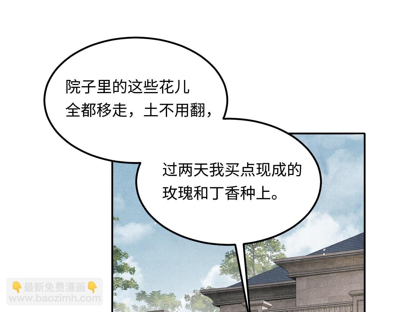 第200话 搬新家