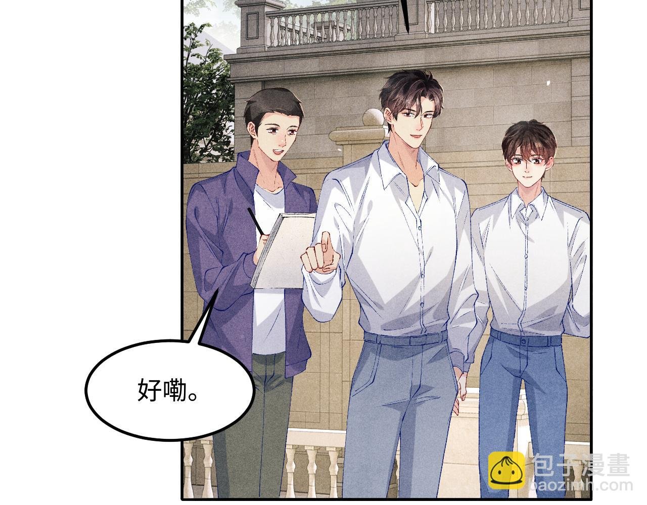 第200话 搬新家