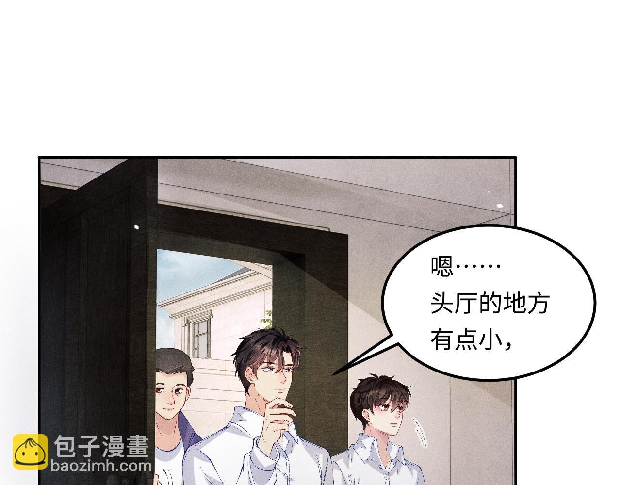 第200话 搬新家