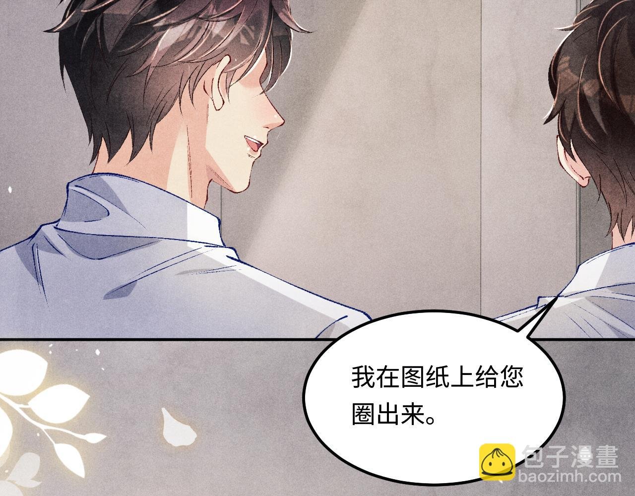 第200话 搬新家