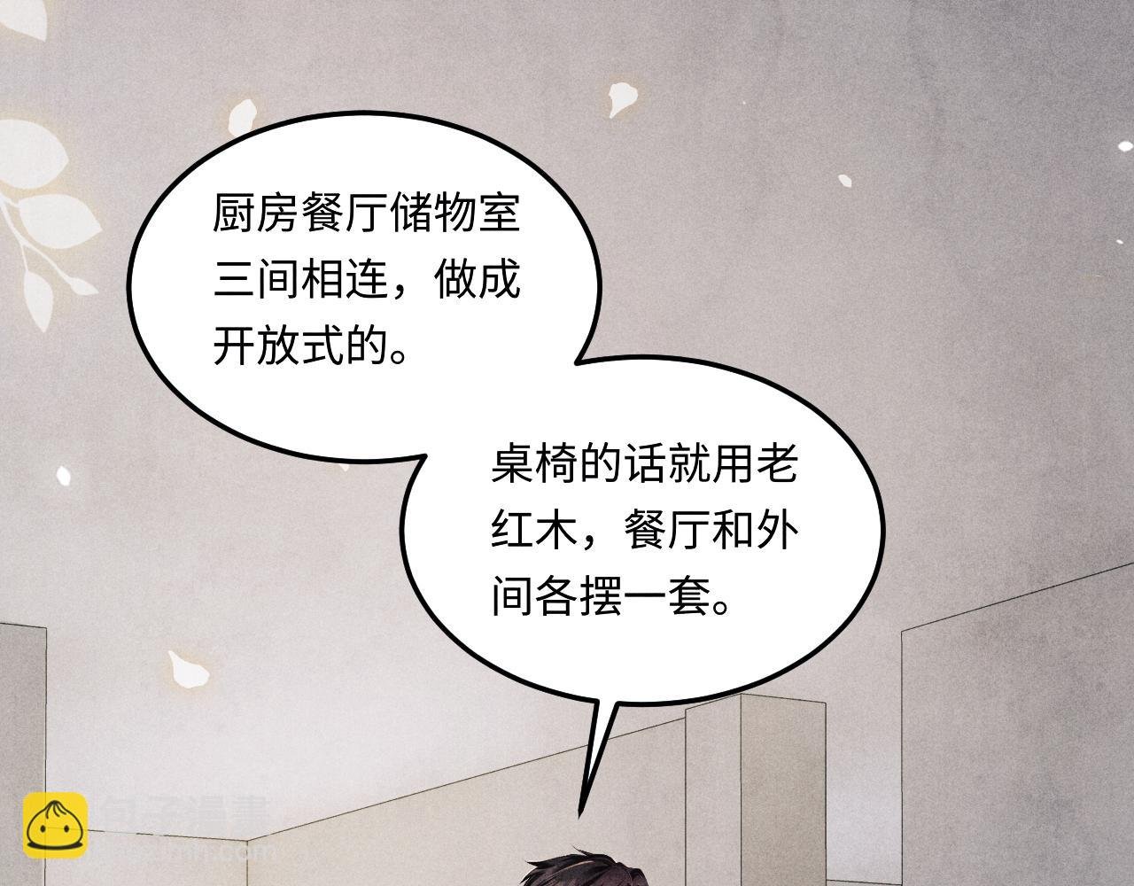 第200话 搬新家