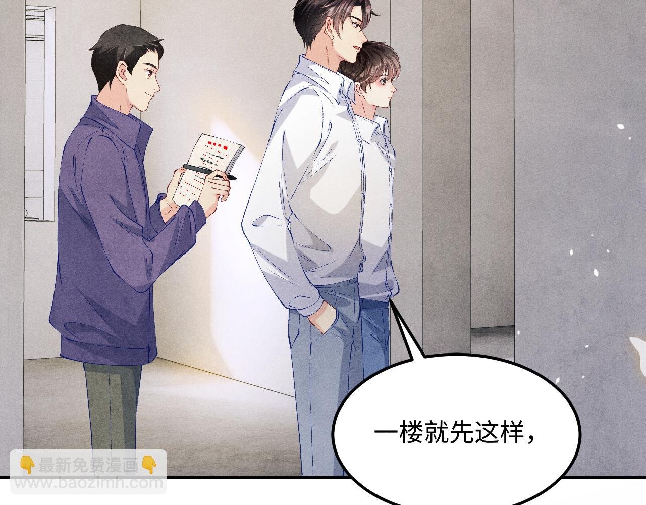第200话 搬新家