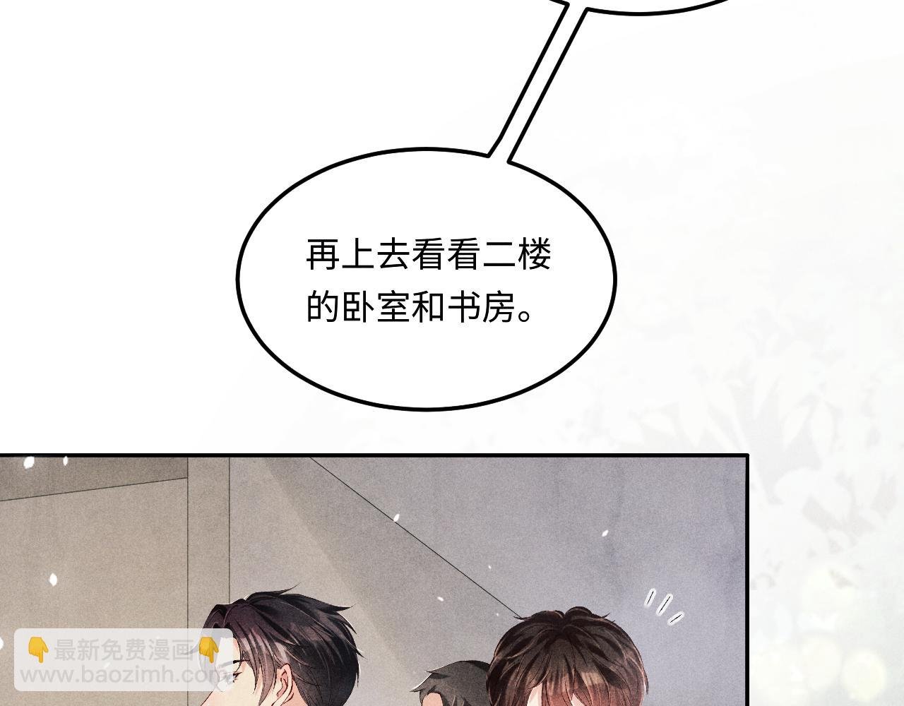 第200话 搬新家