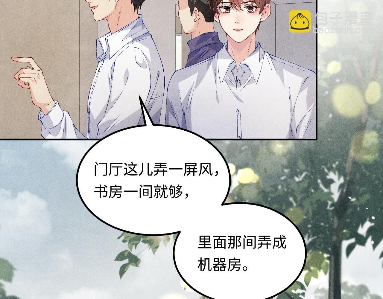 第200话 搬新家