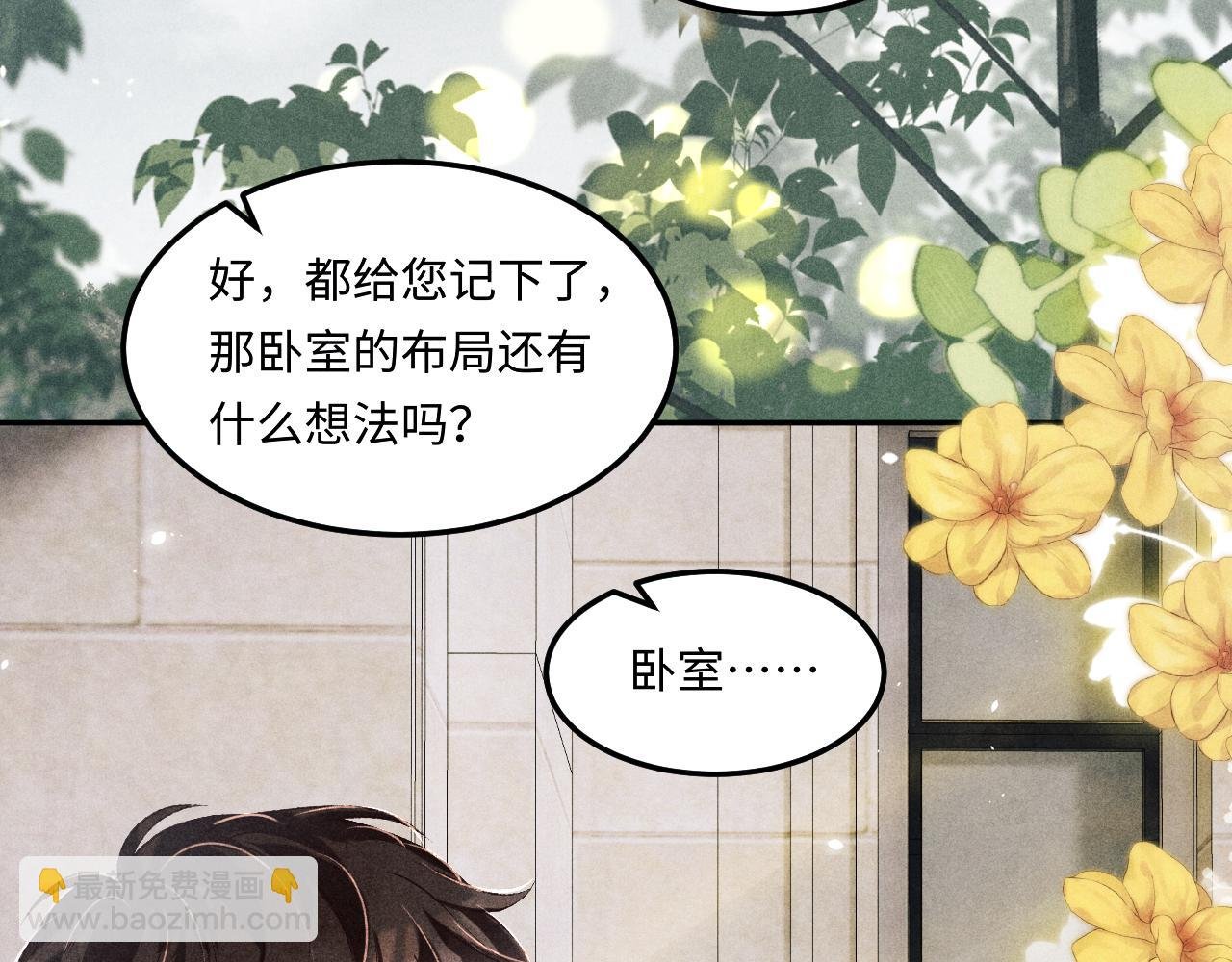 第200话 搬新家