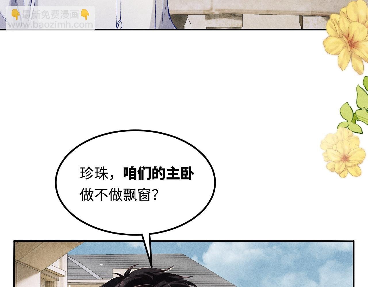 第200话 搬新家