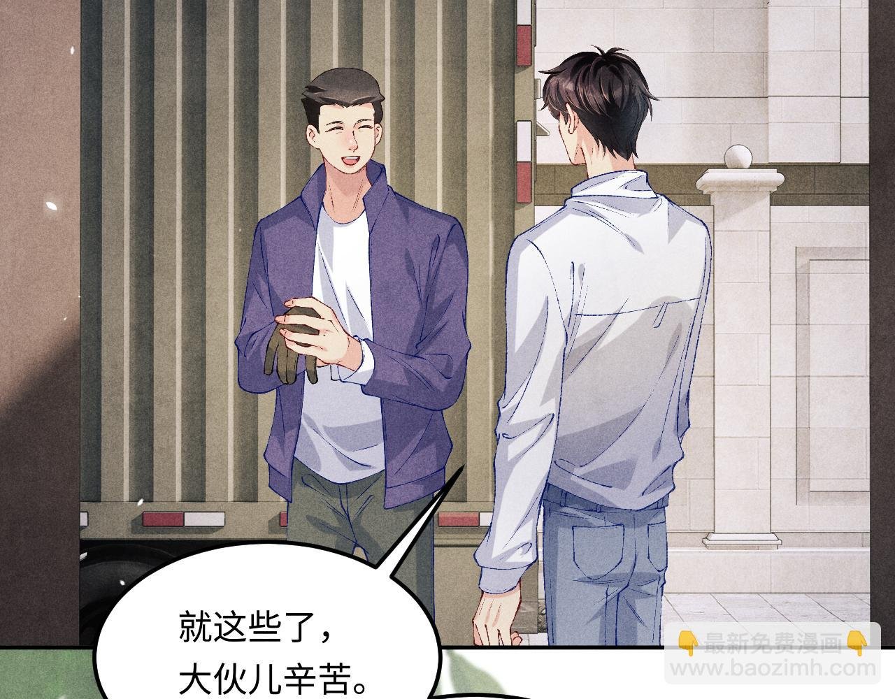 第201话 交换“戒指”
