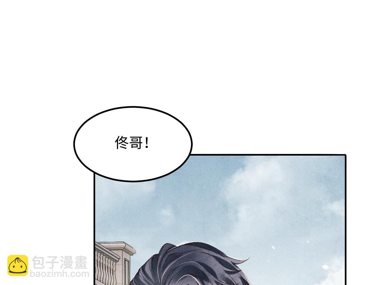 第201话 交换“戒指”