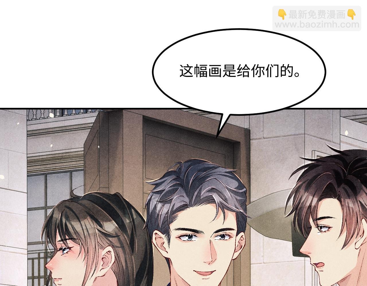 第201话 交换“戒指”