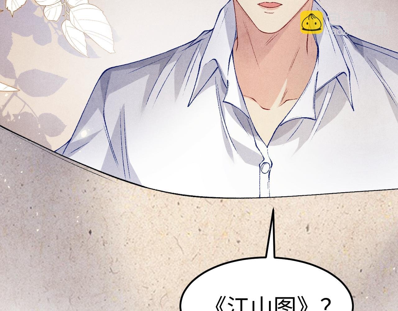第201话 交换“戒指”