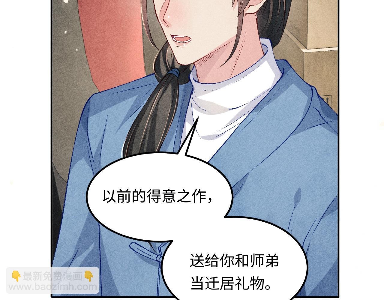 第201话 交换“戒指”