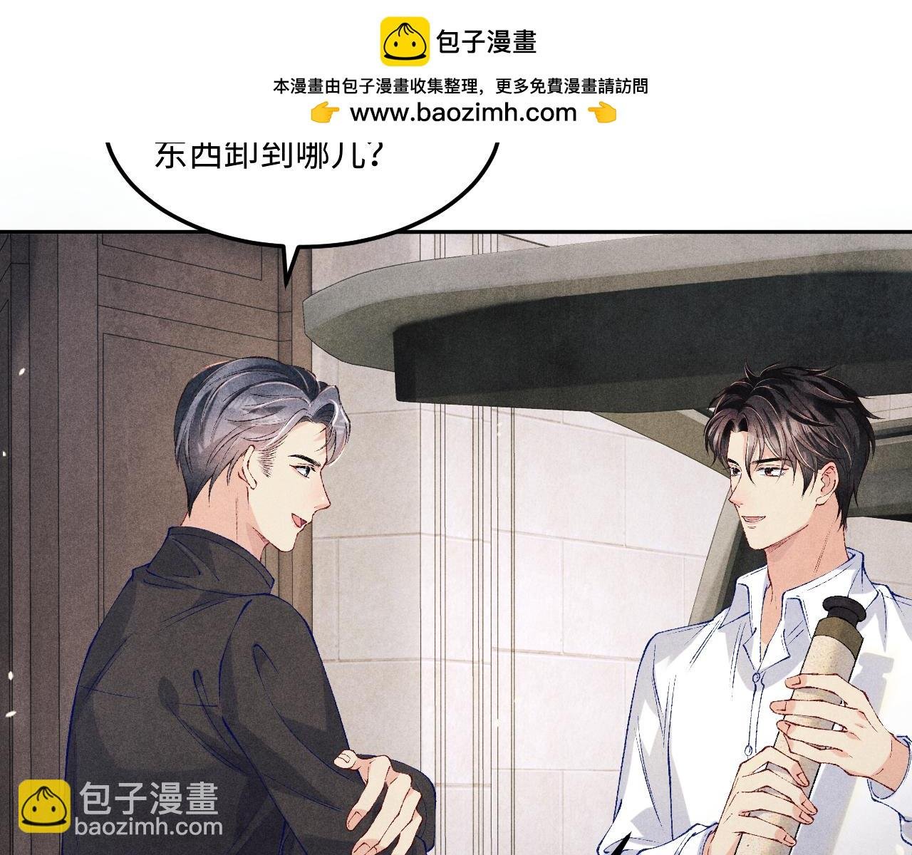 第201话 交换“戒指”