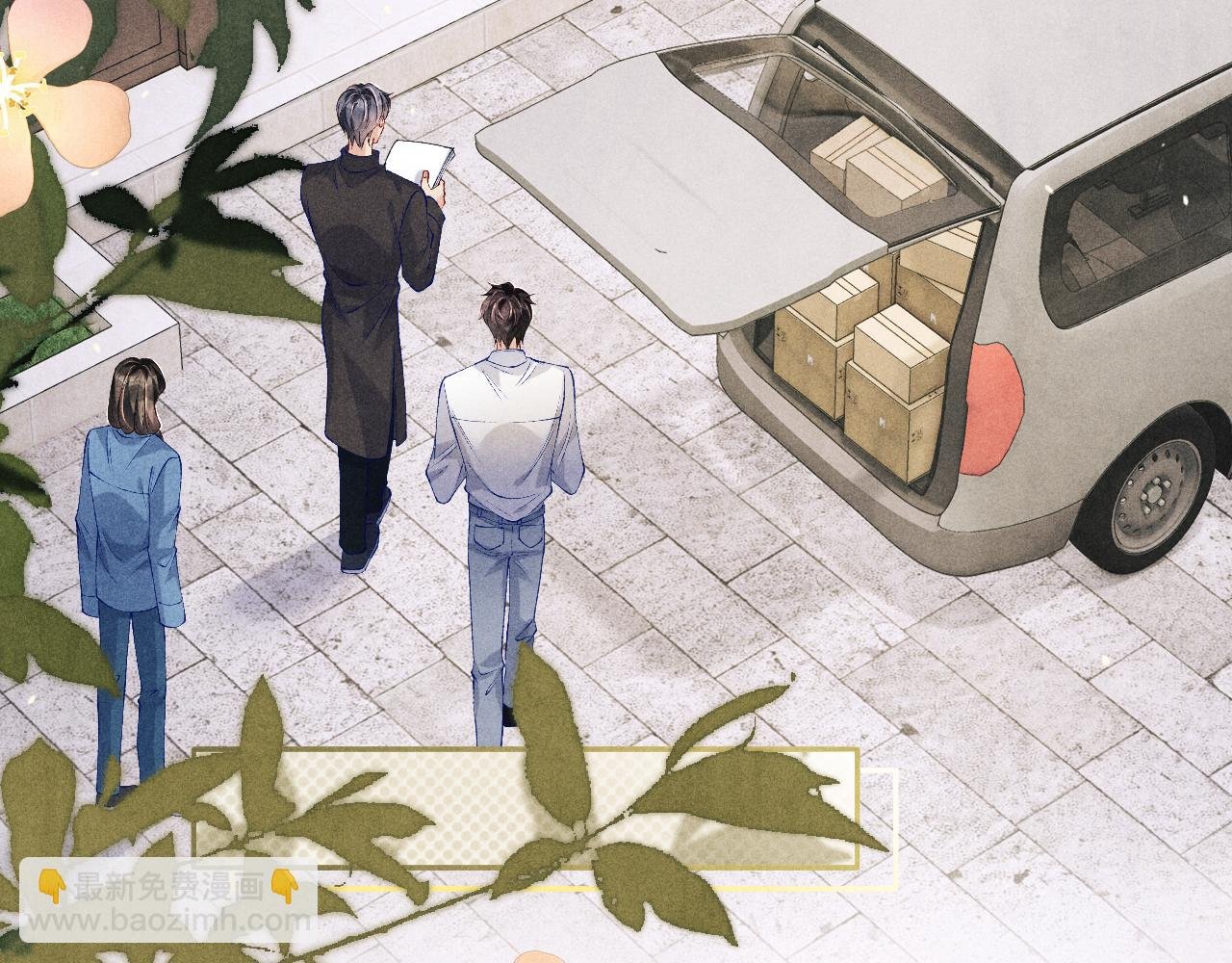 第201话 交换“戒指”