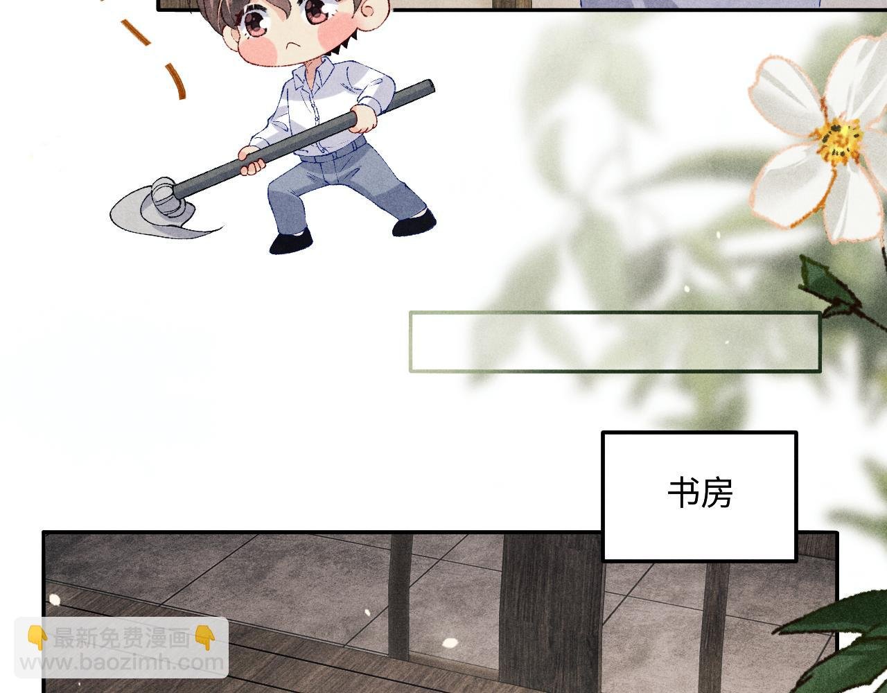 第201话 交换“戒指”