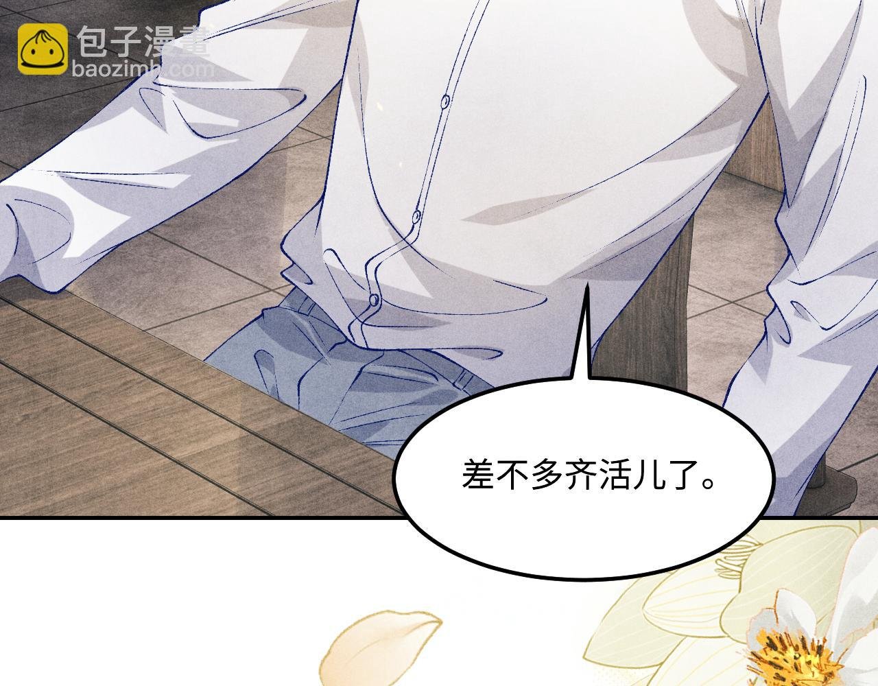 第201话 交换“戒指”