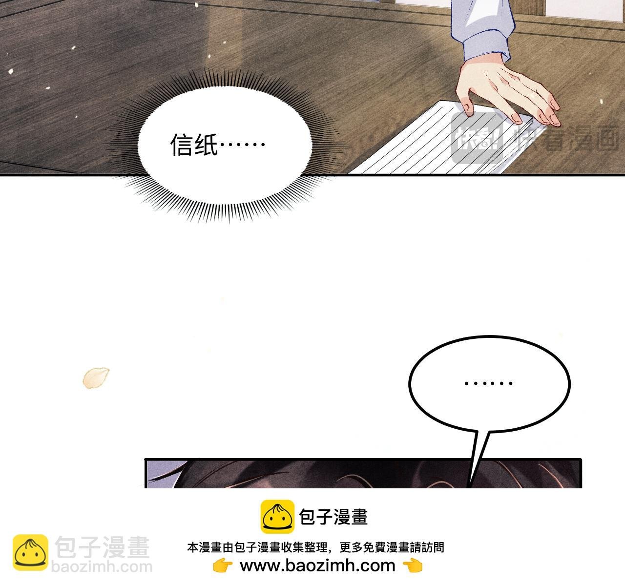 第201话 交换“戒指”