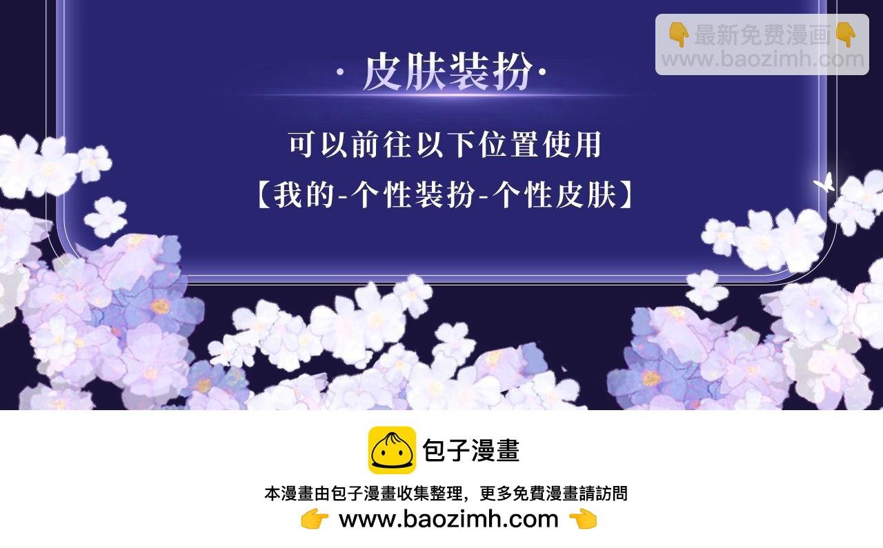特典公开：3月28日 碎玉投珠 初遇之不为人知的秘密