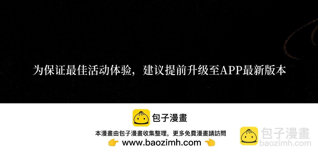 漫画特典季·3月23日 只等朝夕与共到白头~